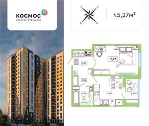 1-к квартира, вторичка, 43м2, 1/19 этаж