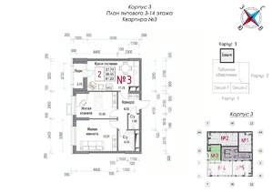 2-к квартира, строящийся дом, 61м2, 3/23 этаж