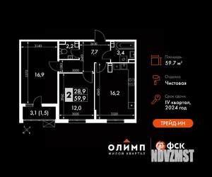 2-к квартира, вторичка, 60м2, 13/22 этаж