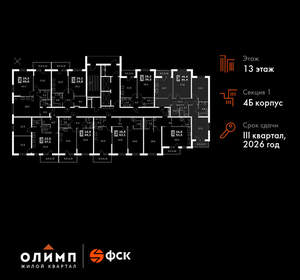 3-к квартира, вторичка, 87м2, 13/24 этаж