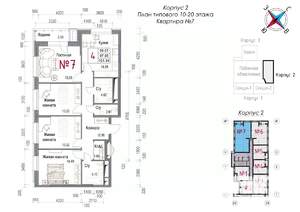 4-к квартира, строящийся дом, 103м2, 13/20 этаж