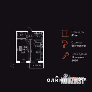 1-к квартира, вторичка, 44м2, 22/22 этаж