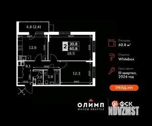 2-к квартира, вторичка, 61м2, 21/22 этаж