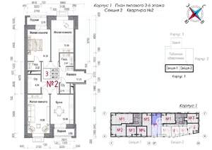 3-к квартира, строящийся дом, 96м2, 3/8 этаж