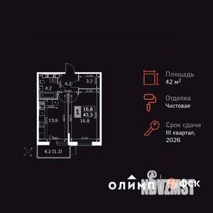 1-к квартира, вторичка, 43м2, 16/22 этаж