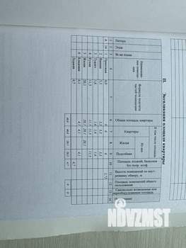 1-к квартира, вторичка, 47м2, 14/14 этаж