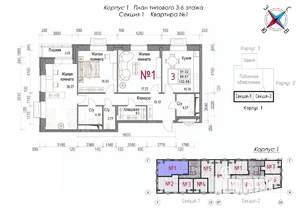 3-к квартира, строящийся дом, 103м2, 3/8 этаж