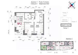 2-к квартира, строящийся дом, 80м2, 2/8 этаж