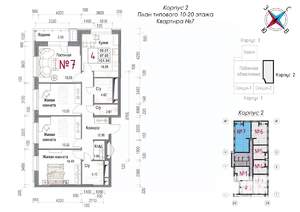 4-к квартира, строящийся дом, 103м2, 12/20 этаж