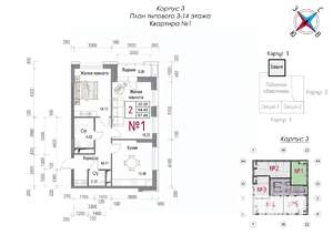 2-к квартира, строящийся дом, 70м2, 8/23 этаж