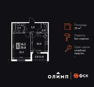 1-к квартира, вторичка, 40м2, 3/24 этаж