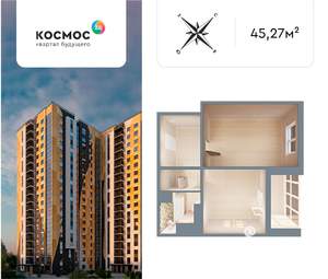 1-к квартира, вторичка, 43м2, 1/19 этаж