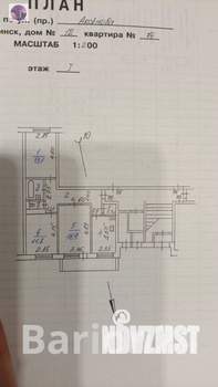 3-к квартира, вторичка, 67м2, 1/9 этаж