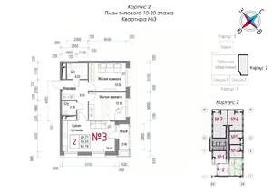 2-к квартира, строящийся дом, 62м2, 13/20 этаж