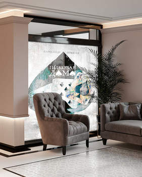 3-к квартира, вторичка, 89м2, 3/3 этаж