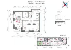 2-к квартира, строящийся дом, 79м2, 2/8 этаж