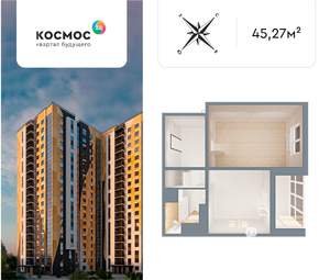 1-к квартира, вторичка, 43м2, 2/19 этаж