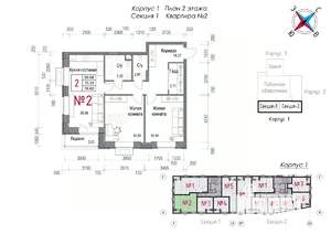 2-к квартира, строящийся дом, 80м2, 2/8 этаж