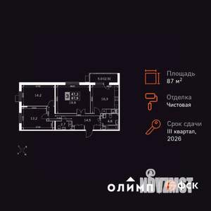 3-к квартира, вторичка, 88м2, 10/24 этаж