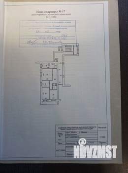 4-к квартира, вторичка, 72м2, 3/12 этаж