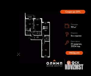 3-к квартира, вторичка, 90м2, 20/22 этаж