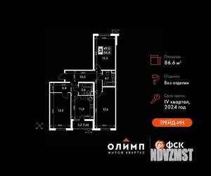 3-к квартира, вторичка, 87м2, 1/22 этаж