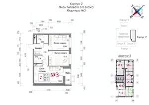 2-к квартира, вторичка, 63м2, 10/20 этаж