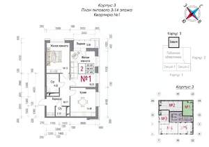 2-к квартира, вторичка, 70м2, 8/23 этаж
