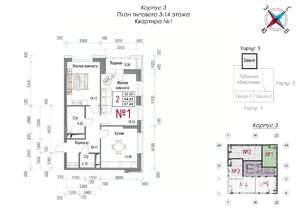 2-к квартира, строящийся дом, 70м2, 5/23 этаж