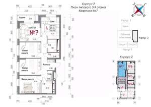 4-к квартира, строящийся дом, 103м2, 9/20 этаж