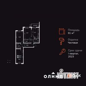 3-к квартира, вторичка, 92м2, 7/24 этаж