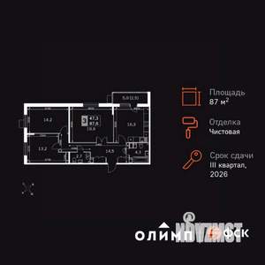 3-к квартира, вторичка, 88м2, 16/22 этаж