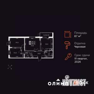3-к квартира, вторичка, 88м2, 6/24 этаж