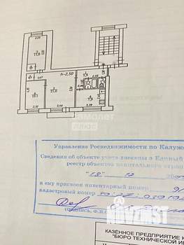 3-к квартира, вторичка, 62м2, 5/5 этаж